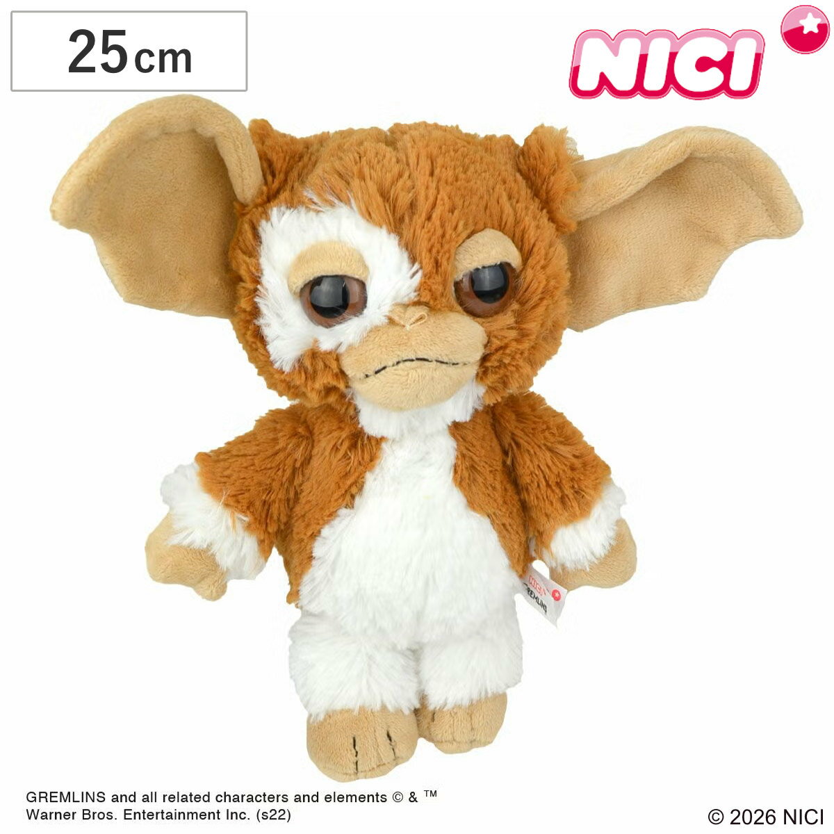 乐天商城 - ぬいぐるみ NICI ギズモ グレムリン 25cm GREMLINS （ ニキ ヌイグルミ ふわふわ ギズモグッズ 雑貨 コラボ プレゼント ギフト かわいい キャラクター 縫いぐるみ 人形 グッズ ぬい撮り インテリア おしゃれ 動物 アニマル ）