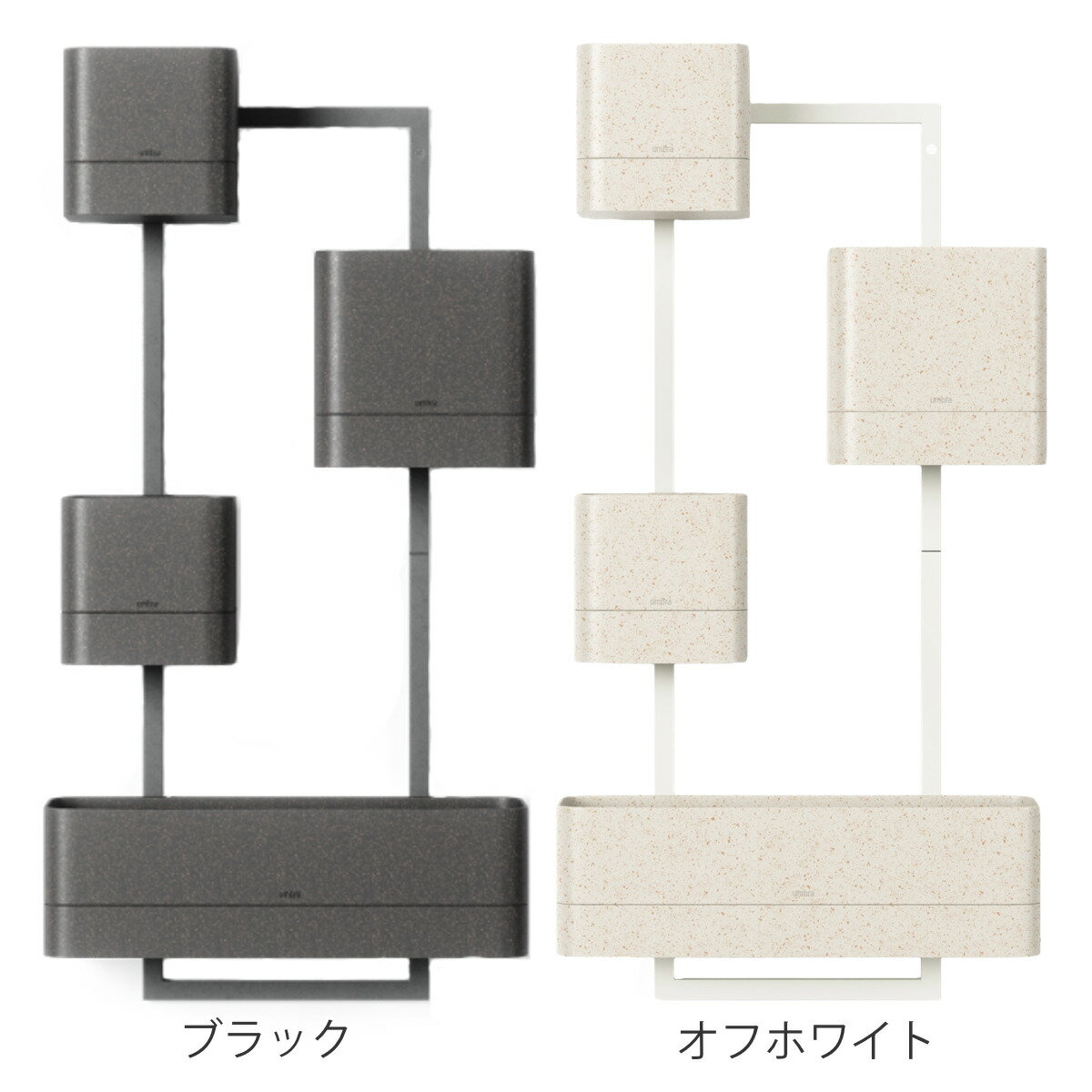 umbra ウォールプランター 壁掛用キュービコ インテリア （ アンブラ プランターカ...