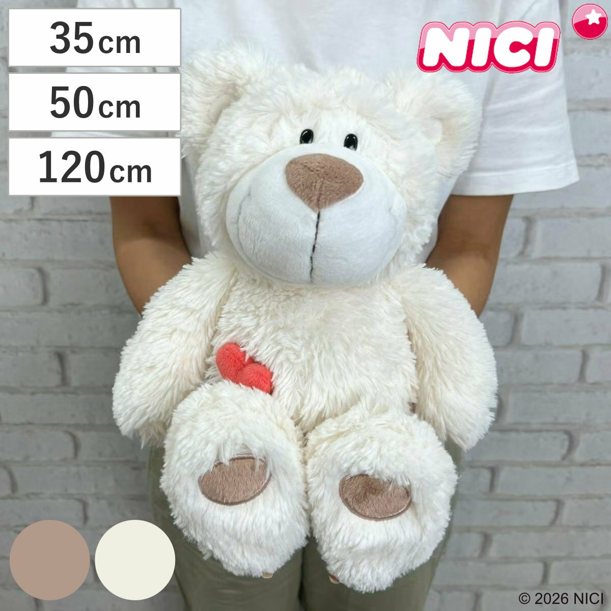 楽天市場】nici ぬいぐるみ 50cmの通販