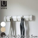 umbra アンブラ フック 5連 フリップフック ウォールハンガー 壁 ( ウォールコートハンガー 壁面収納 コートハンガー 壁掛け収納 壁面 収納 木目 ウ...