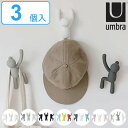umbra アンブラ フック 3個入り バディ 壁 おしゃれ ( ネジ 壁掛けフック 壁掛け 人型 BUDDY ウォールフック 収納 インテリア かばん掛け 帽子掛け 鞄 帽子 引っ掛け 吊り下げ 小物フック 吊り下げフック 壁面収納 )