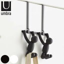 umbra アンブラ フック ドア掛け 2連 バディ おしゃれ ( ドアハンガー ドアフック ドア ハンガー 人型 BUDDY 収納 二連 鞄 かばん 帽子 バ...