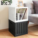 コンテナボックス 22L 幅32×奥行32×高さ30cm b.c.l ビーシーエル ( コンテナ ボックス アウトドア 収納ボックス 収納ケース フタ付き 収納...