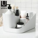 コスメボックス メイクボックス コスメ収納 グラム コスメティック オーガナイザー umbra アンブラ ( 化粧品 収納 コスメ 収納ケース 収納用品 収納ボ...