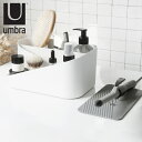 コスメボックス ヘアケア収納 メイクボックス グラム ヘアーツール オーガナイザー umbra アンブラ ( 送料無料 化粧品 収納 コスメ 収納ケース 収納ボ...