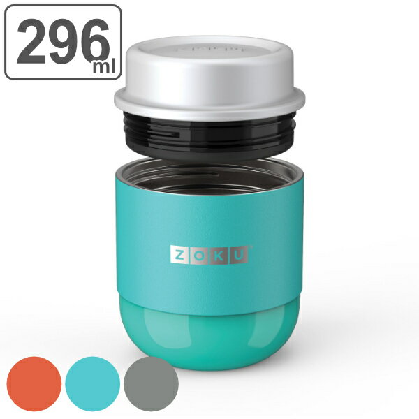 フードポット スープジャー 296ml ZOKU ゾク ( ランチジャー 保温 保冷 保温弁当箱 ステンレス スープポット 弁当箱 お弁当箱 ランチボックス ラ...