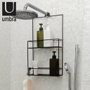 バス収納 umbra アンブラ キュービコ シャワーキャディー シャワーラック シャンプーラック ( 送料無料 お風呂 収納 ラック シェルフ 吸盤付き ボトルスタンド 小物収納 小物 浴室 浴室収納 フック 掛けられる シャワー バー )