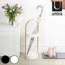 傘立て umbra アンブラ ハブ アンブレラスタンド スチール ( 送料無料 スチール製 傘たて カサ立て カサ 傘 かさ コンパクト 玄関 エントランス 乾きやすい 丈夫 水受けトレイ付き おしゃれ )