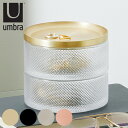 ジュエリーボックス テソラ メイクボックス umbra アンブラ ( 送料無料 小物収納 ガラス レジン ふた付き トレイ 小物ケース 小物 収納 インテリア ...