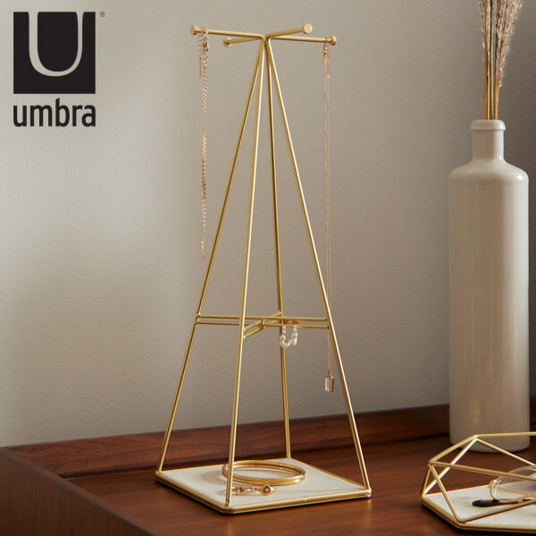 アクセサリースタンド ジュエリースタンド プリズマ アクセサリースタンド umbra アンブラ （ アクセサリー ディスプレイ スタンド ピラミッド型 キースタンド トレイ 小物置き 飾る デスク ドレッサー オブジェ 置物 インテリア おしゃれ ）