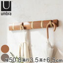 umbra アンブラ ウォールハンガー フリップフック 5連 ( 送料無料 壁掛け フック 壁掛けハンガー 折りたたみ 折り畳み ハンガーフック コート掛け 木...
