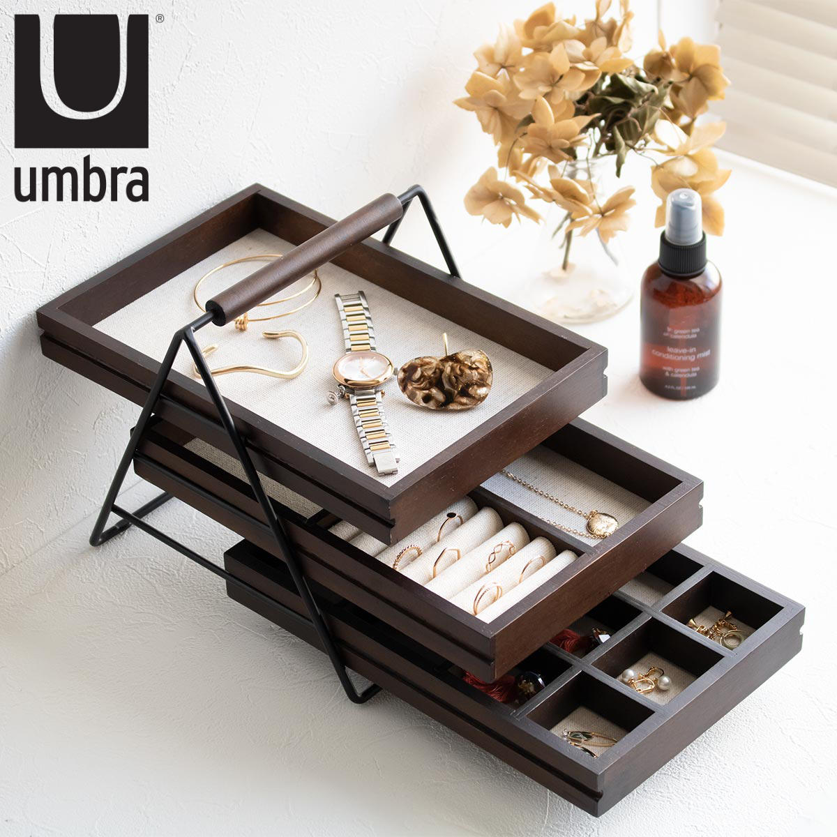 ジュエリーボックス 3段 テラス ジュエリートレー umbra アンブラ （ コスメ収納 小物入れ アクセサリー収納 アクセ収納 小物ケース 収納 スライド 収納トレイ コスメボックス トレイ 小物 おしゃれ ）