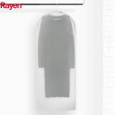 Rayen 洋服カバー L 半透明 ロング ( 衣類カバー 収納 衣類収納 洋服 衣類 カバー 衣類収納袋 収納袋 スーツ ジャケット ワンピース 用 )