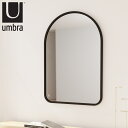 umbra ハブ アーチド ミラー 61×91cm ( 送料無料 アンブラ 鏡 壁掛け ウォールミラー かがみ アーチ型 洗面 玄関 リビング 北欧風 ラバーフ...