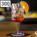 ワイングラス 300ml KOZIOL Super プラスチック ( 食洗機対応 脚付きグラス グラス コップ カップ ステムグラス ワイン カクテル お酒 軽...