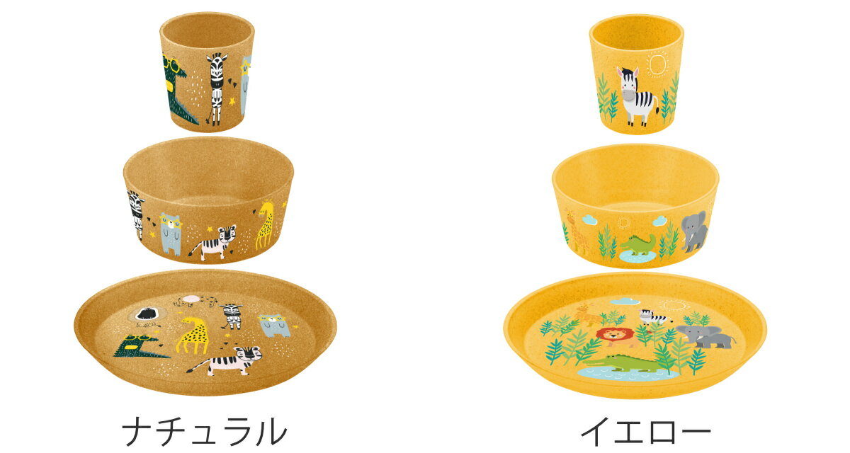 �Ҥɤ��ѿ��� ���å� KOZIOL CONNECT �ץ饹���å� �� �������б� �ץ졼�� �ܥ��� �ޥ����å� ���� ���å� ���å� �Ҥɤ��� ���˥ޥ� ưʪ ����ѥ��� �ڤ� ���ˤ��� ���� ���� ������� �Ҥɤ� ���å� �Ҷ� ��