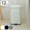 ゴミ箱 12L Galva ペダル式 ( ごみ箱 12リットル ペダルペール 幅23 分別 角型 ふた付き スリム スチール レトロ バケツ型 ダストボックス ...
