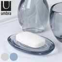 umbra アンブラ ドロップレット ソープディッシュ ソープトレー 石鹸置き 石鹸皿 ( 石けん置き 石鹸トレー 手洗い 石鹸 石けん皿 石けん 皿 置き ア...