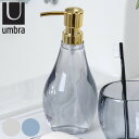 umbra アンブラ ドロップレット ソープポンプ 296ml ディスペンサー ハンドソープ 手洗い ( ボトル 詰替えボトル 液体石けん クリア 液体せっけん...
