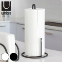 umbra キッチンペーパーホルダー スクワイヤー ペーパータオルホルダー ( アンブラ ペーパーホルダー マルチペーパータオルホルダー 置き型 キッチンペーパ...