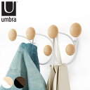 壁掛け umbra アンブラ ドットシー フック 7連 壁面収納 ( 送料無料 壁掛けフック 幅43cm ハンガーフック コート掛け コンパクト 玄関 収納 天...