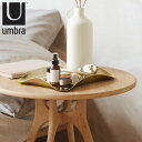 umbra ウェーブ トレイ ブラス スチール ( 送料無料 アンブラ トレー ゴールド 小物入れ 小物収納 卓上 アクセサリー 時計 メガネ 鍵置き 玄関 リビング おしゃれ サービングトレイ 小物 収納 インテリア ディスプレイ 鍵入れ )