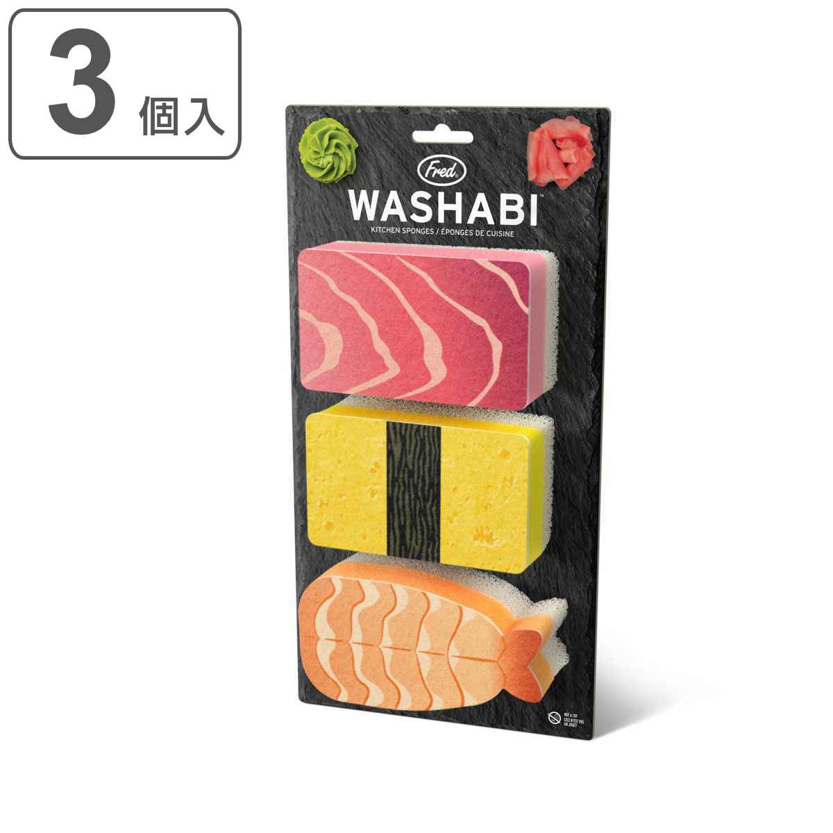 キッチンスポンジ Fred スシスポンジ 3個セット （ フレッド スポンジ ウレタンスポンジ キッチン 台所用スポンジ キッチン用スポンジ 食器用 台所用 クリーナー 台所 食器洗い 皿洗い かわいい おしゃれ ）のサムネイル