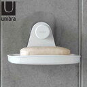 Umbra ソープディッシュ アドヒーシブ ( アンブラ 石鹸 トレー ソープトレイ 石けん置き お風呂 トレイ 石けん皿 固形石鹸 石鹸置き 手洗い 洗顔 石...