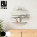 棚 umbra ソリス シェルフ 4段 壁付け ( アンブラ ウォールシェルフ 収納 壁面収納 収納ラック スチール 丸 円 ラック 壁 壁面 飾り棚 収納棚 省スペース ディスプレイラック おしゃれ キッチン 洗面所 玄関 ウォールラック )