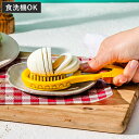 エッグスライサー dreamfarm Eggler 皮むき器 ( エッグカッター 玉子切り 卵の殻割 皮むき 食洗機対応 たまごスライサー ゆで卵カッター スラ...