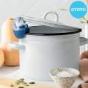 キッチンツールスタンド OTOTO ビョルン スプーンホルダー&スチームリリーサー ( ツールスタンド スプーンホルダー クリップ シリコン 吹きこぼれ防止 鍋...