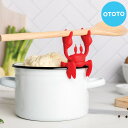 キッチンツールスタンド OTOTO Red スプーンホルダー&ポットキーパー ( ツールスタンド スプーンホルダー クリップ シリコン 吹きこぼれ防止 鍋 蓋 ...