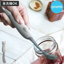スパチュラ OTOTO Mary Cat ジャムべら 食洗機対応 ( ゴムベラ へら 猫 キッチン用品 シリコンゴムヘラ シリコン製 シリコーン 弾力性 耐久性 耐熱 ジャム バター ミニ 小さめ 製菓グッズ 製菓道具 キッチンツール おしゃれ )