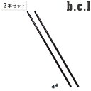 ポール 2本セット シューズラック bcl 専用パーツ ( パーツ パーツのみ 追加パーツ スニーカー 収納 シューズボックス 靴箱 靴棚 下駄箱 靴収納 玄関 収納棚 部品 靴 ディスプレイ 見せる収納 コレクション 2本 組み合わせ )