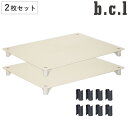 プレート 2枚セット シューズラック bcl 専用パーツ ( パーツ パーツのみ 追加パーツ スニーカー 収納 シューズボックス 靴箱 靴棚 下駄箱 靴収納 玄関 収納棚 部品 靴 ディスプレイ 見せる収納 コレクション 2枚 組み合わせ )