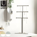 Umbra ジュエリースタンド トライジェム ( アクセサリースタンド ツリー アクセサリー 収納 ディスプレイ ネックレス ブレスレット シンプル トレー ト...