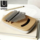 Umbra カリンバ 15キー 天然木 ( おしゃれ 初心者 サムピアノ 親指ピアノ 子供 プレゼント 楽器 民族楽器 ブナ インテリア 鍵盤楽器 音楽 かわいい 指ではじく 初心者向け 癒し 優しい音色 誕生日プレゼント クリスマスプレゼント )