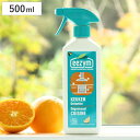 洗剤 eezym 酵素洗剤 酵素キッチンクリーナー 油汚れ用 オレンジ ( 家庭用洗剤 酵素 油汚れ 中性洗剤 台所 キッチン ベルギー製 掃除 コンロ レンジ...