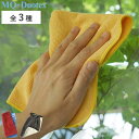 ふきん ニットクロス ダブルクロス マルチグローブ 掃除 水だけで簡単 ( クロス 掃除用 雑巾 水だけでOK 拭き掃除 ほこり取り 家電掃除 丈夫 掃除用品 掃除グッズ )