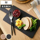 エピキュリアン 持ち手付きカッティングボード M 木製 ハンディボード まな板 ( まないた マナイタ 俎板 Mサイズ 薄型 軽量 食洗機対応 キッチン おしゃれ 天然木 繊維 合成 トレー プレート 取っ手 両面使用 下ごしらえ 調理用品 )