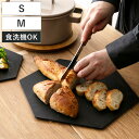 エピキュリアン 六角 カッティングプレート S M 木製 まな板 ( まないた マナイタ 俎板 薄型 軽量 食洗機対応 キッチン おしゃれ 天然木 繊維 合成 トレー プレート 両面使用 下ごしらえ 調理用品 )(3)