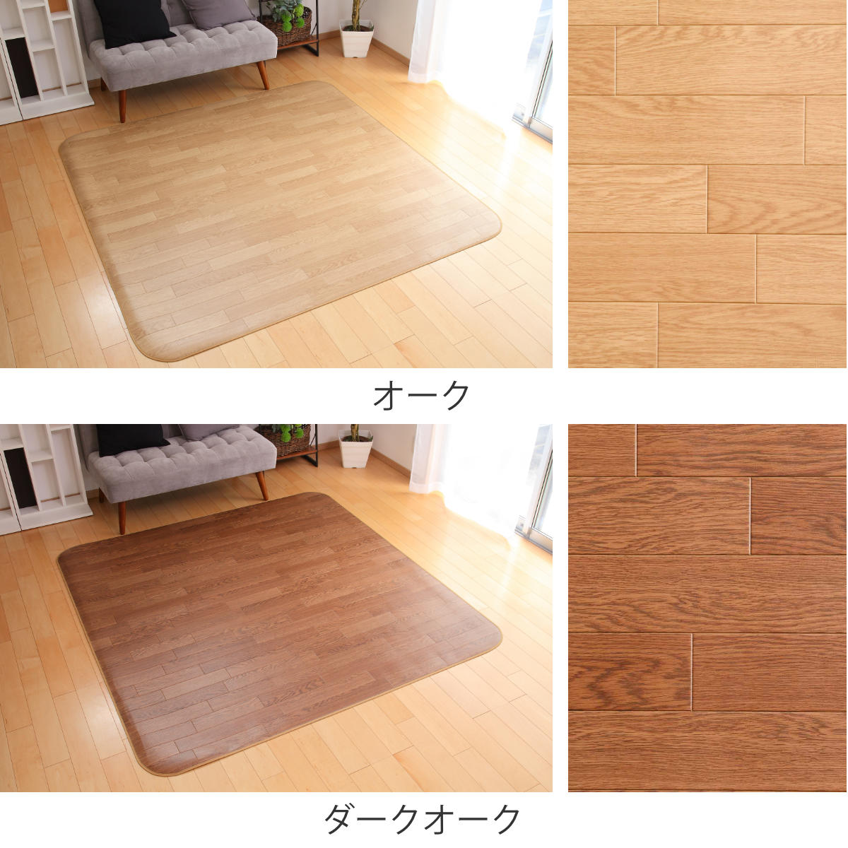 ラグ 120×230cm ラグマット ダイニングラグ オーク 既製サイズ （ 撥水 拭ける 木...