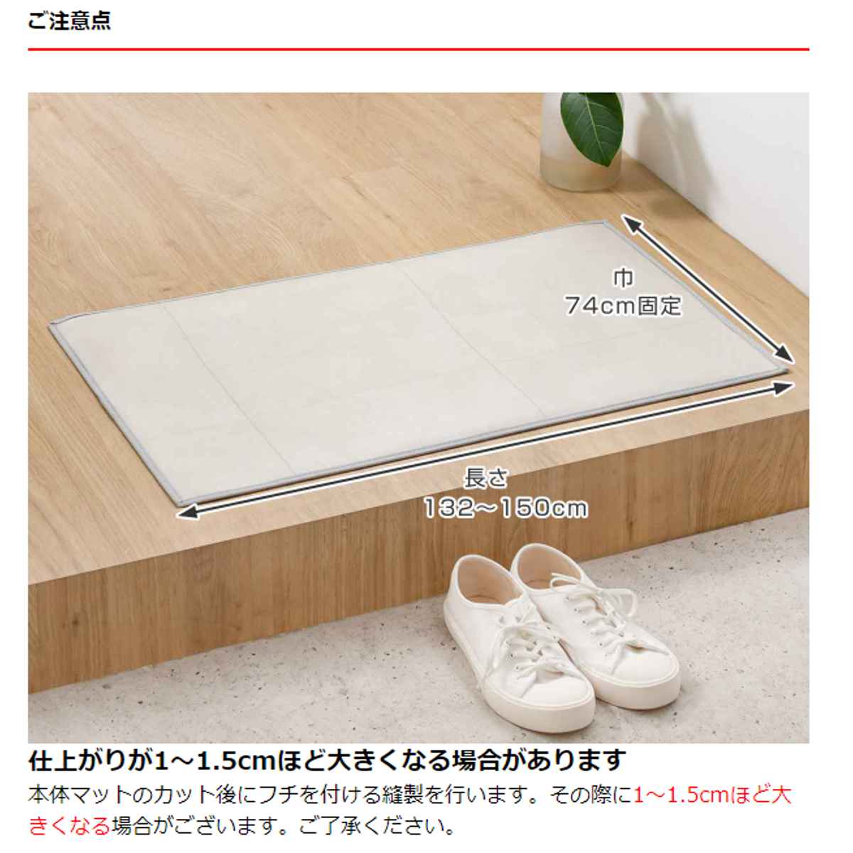 玄関マット 室内用 オーダー 巾74×長さ132〜150cm 2cm単位 モルタル ( 送料無料 玄関 マット オーダーサイズ 室内 屋内 厚さ5mm 撥水 抗菌 防カビ 滑り止め付き 拭ける サラサラ おしゃれ 日本製 ホワイト グレー ) [3]