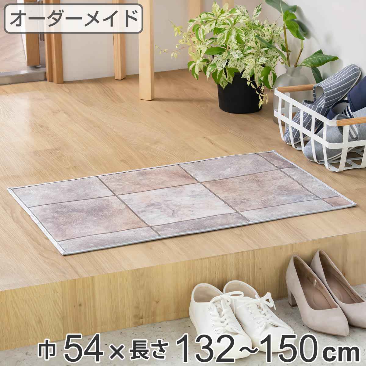 玄関マット 室内用 オーダー 巾54×長さ132〜150cm 2cm単位 セラミックタイル （ 玄関 マット オーダーサイズ 室内 屋内 厚さ5mm 撥水 抗菌 防カビ ドアマット 滑り止め付き 拭ける サラサラ おしゃれ 日本製 セラミック タイル ）