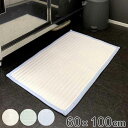バスマット 吸水名人 60×100cm ( 送料無料 バス マット 速乾 速乾性 吸水 抗菌 吸水性 洗える お風呂 浴室 長方形 洗濯 大判 洗濯可 丸洗い ...