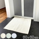 バスマット 吸水名人 60×60cm ( バス マット 速乾 速乾性 吸水 抗菌 吸水性 洗える お風呂 浴室 正方形 洗濯 大判 洗濯可 丸洗い 丸洗い可 高...