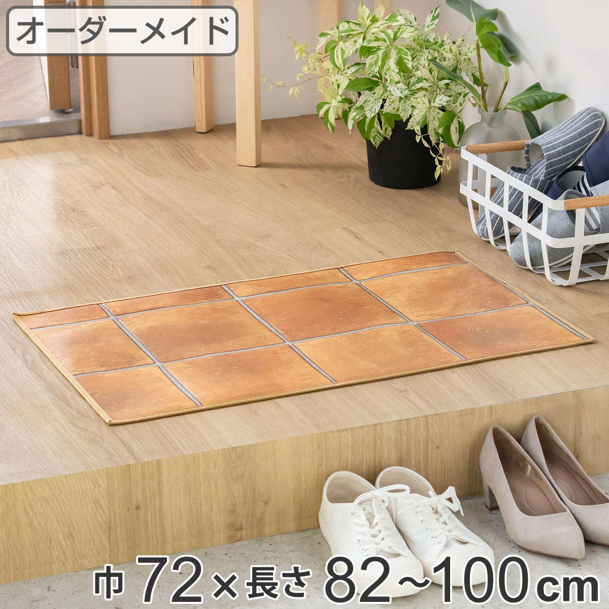 玄関マット 室内用 オーダー 巾72×長さ82～100cm 2cm単位 テラコッタ （ 玄関 マット オーダーサイズ 室内 屋内 厚さ5mm 撥水 抗菌 防カビ ドアマット 滑り止め付き 拭ける サラサラ おしゃれ 日本製 タイル オレンジ ）