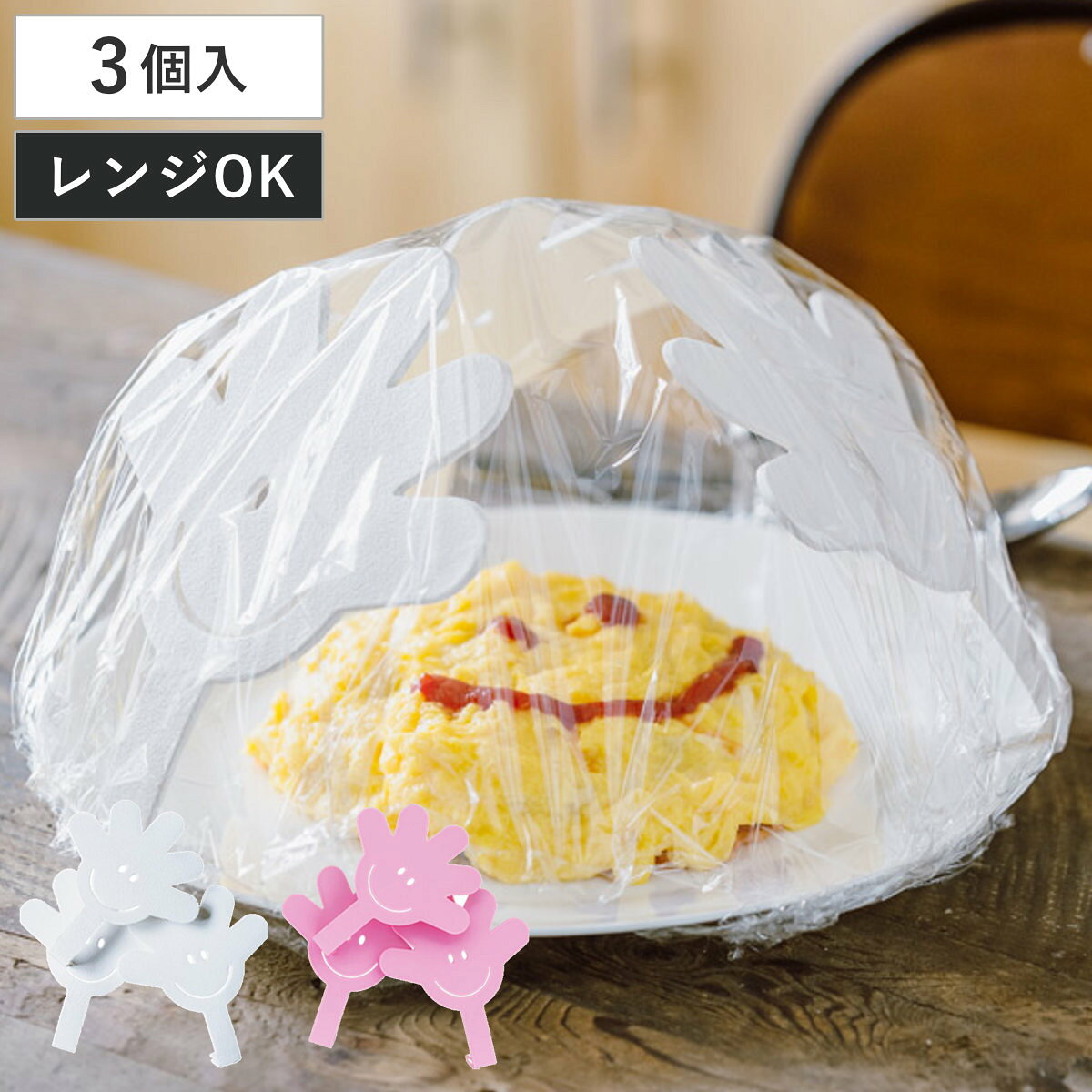 mama商品 楽天市場】mama（キッチン用品・食器・調理器具）の通販