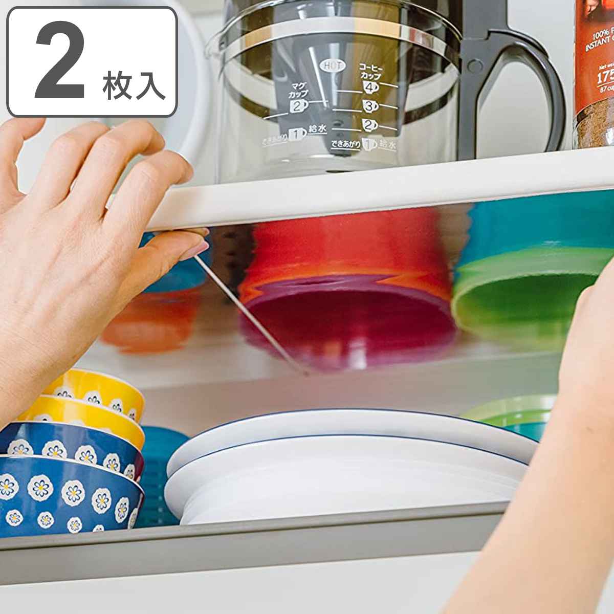 食器棚シート 高い位置の棚の中身 鏡を貼って見る お見通シート 2枚入 SUISUIシリーズ （ 鏡面シート ..