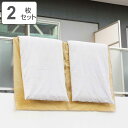 布団干しカバー つないで使える! 布団の汚れ防止シート 2枚セット ( 汚れ防止 カバー シート 布団 洗濯 ベランダ 掛け布団 敷き布団 手すり 清潔 収納 ...